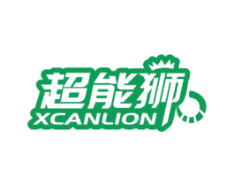 超能狮 XCANLION 第9类科学仪器商标图样