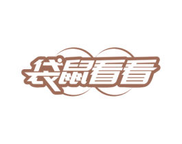 袋鼠看看 第9类科学仪器商标图样
