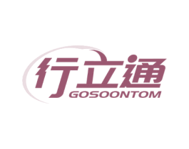 行立通 GOSOONTOM 第9类科学仪器商标图样