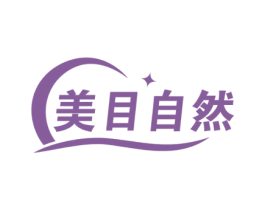 美目自然 第9类科学仪器商标图样