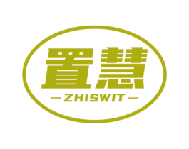置慧 ZHISWIT 第9类科学仪器商标图样