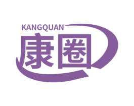 康圈 第9类科学仪器商标图样