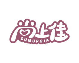 尚上佳 SUMUPGIA 第9类科学仪器商标图样
