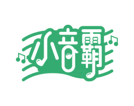 小音霸 第9类科学仪器商标图样