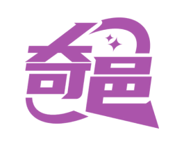 奇邑 第9类科学仪器商标图样