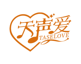 天声爱 TASELOVE 第9类科学仪器商标图样