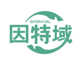 因特域 INTERYURL 第9类科学仪器商标图样