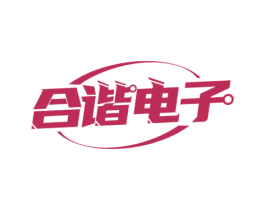 合谐电子 第9类科学仪器商标图样