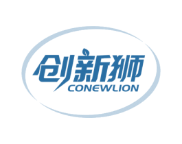 创新狮 CONEWLION 第9类科学仪器商标图样