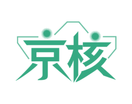 京核 第9类科学仪器商标图样