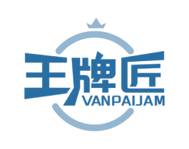 王牌匠 VANPAIJAM 第7类机械设备商标图样