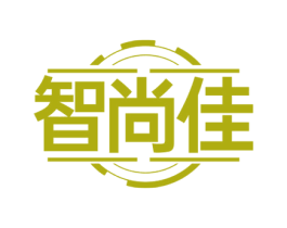 智尚佳 第7类机械设备商标图样