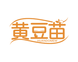 黄豆苗 HUANDOMEW 第9类科学仪器商标图样