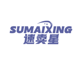 速卖星 第9类科学仪器商标图样