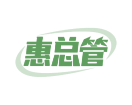 惠总管 第9类科学仪器商标图样