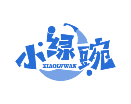 小绿豌 第9类科学仪器商标图样