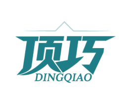 顶巧 第6类五金金属商标图样