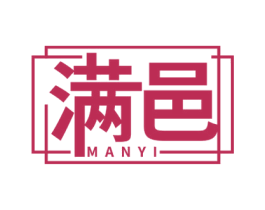 满邑 第6类五金金属商标图样