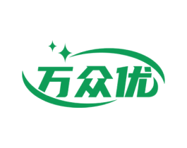 万众优 第6类五金金属商标图样