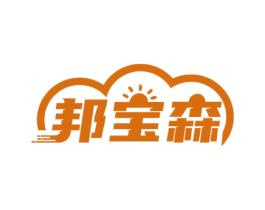 邦宝森 第5类医药商标图样