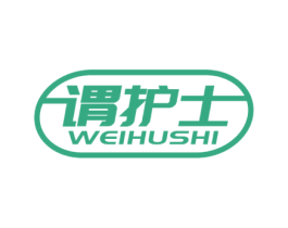 谓护士 第5类医药商标图样