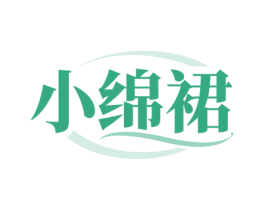 小绵裙 第5类医药商标图样