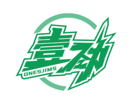 壹劲 ONESJIMS 第5类医药商标图样