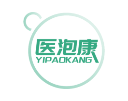 医泡康 第5类医药商标图样