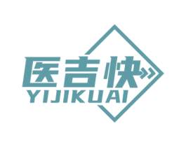 医吉快 第5类医药商标图样