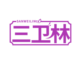 三卫林 第5类医药商标图样