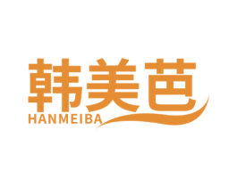 韩美芭 第3类化妆品商标图样