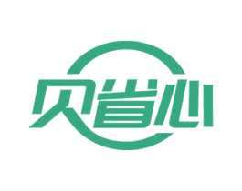 贝省心 第3类化妆品商标图样