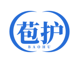 苞护 第3类化妆品商标图样