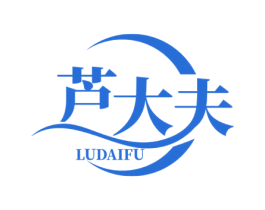 芦大夫 第3类化妆品商标图样