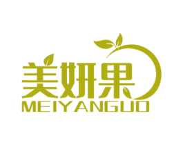 美妍果 第3类化妆品商标图样