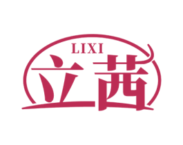 立茜 第3类化妆品商标图样