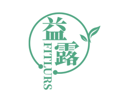 益露 FITLURS 第3类化妆品商标图样