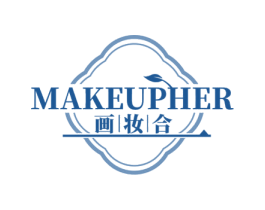 画妆合 MAKEUPHER 第3类化妆品商标图样