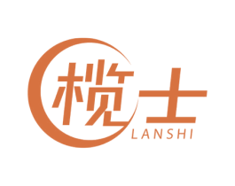 榄士 第3类化妆品商标图样