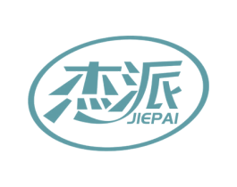 杰派 第3类化妆品商标图样