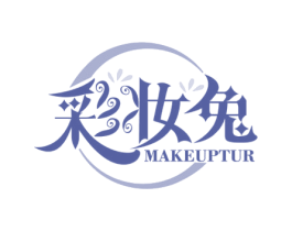 彩妆兔 MAKEUPTUR 第3类化妆品商标图样
