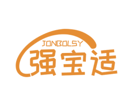 强宝适 JONBOLSY 第3类化妆品商标图样