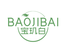 宝玑白 第3类化妆品商标图样