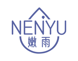 嫩雨 第3类化妆品商标图样