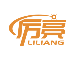 厉亮 第3类化妆品商标图样