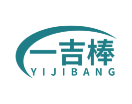 一吉棒 第2类颜料油漆商标图样