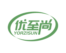 优至尚 YORZISUN 第35类广告贸易商标图样