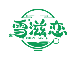 雪滋恋 第30类小食配料商标图样