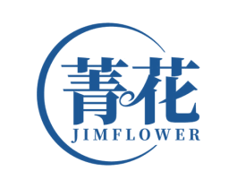 菁花 JIMFLOWER 第21类厨房洁具商标图样