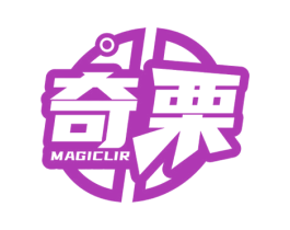奇栗 MAGICLIR 第9类科学仪器商标图样